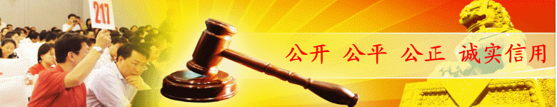 柳州市富英華工貿(mào)有限公司